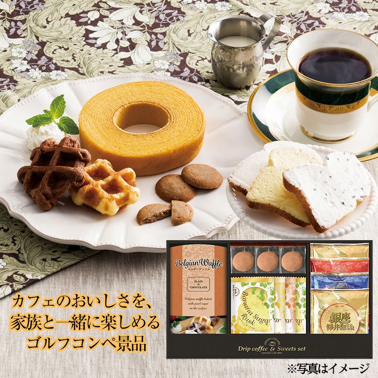 銀座澤井珈琲＆飛騨高山ファクトリーラスクセット SWF-CJ2