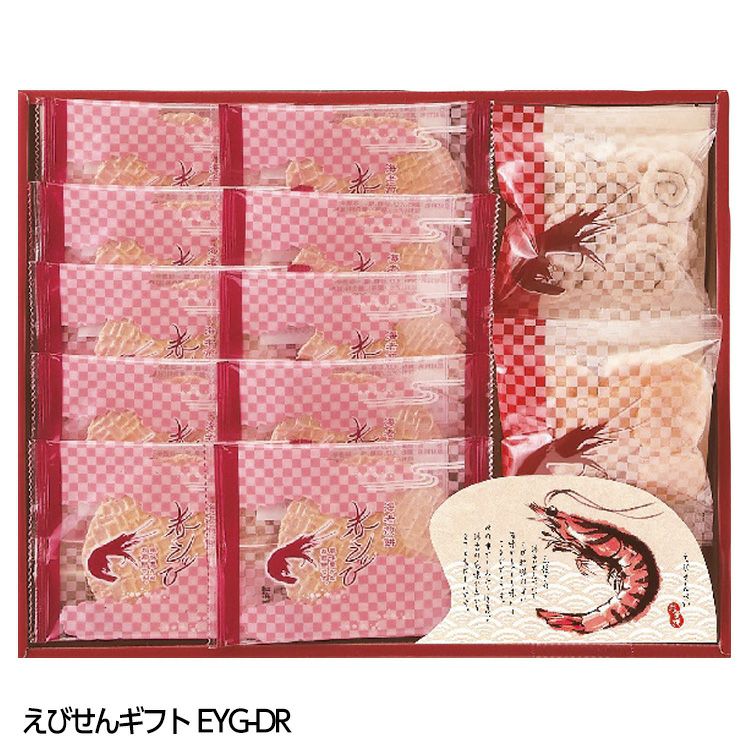 えびせんギフト EYG-DR1