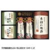 天然醸造蔵仕込み 和心詰合せ GNF-CJZ1