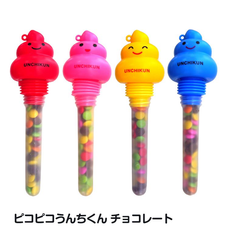 ピコピコうんちくん チョコレート1