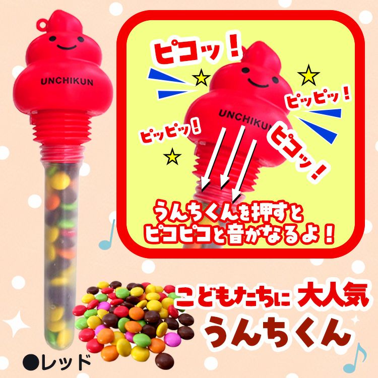 ピコピコうんちくん チョコレート2