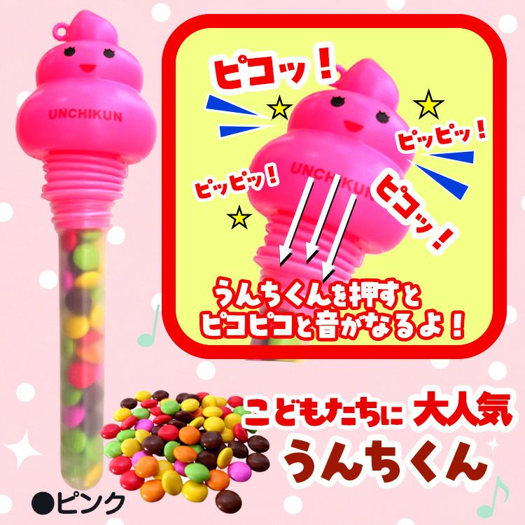 ピコピコうんちくん チョコレート3