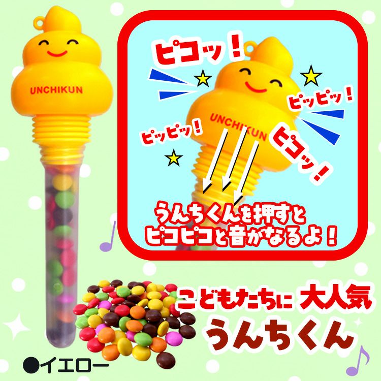ピコピコうんちくん チョコレート4