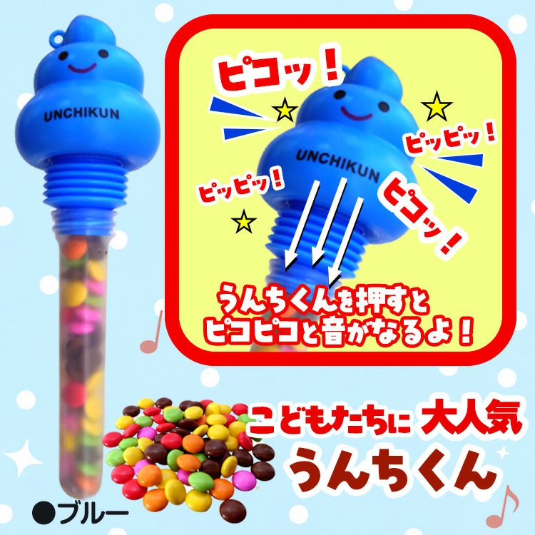 ピコピコうんちくん チョコレート5