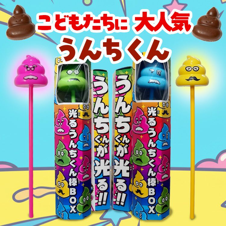 光るうんちくん棒BOX チョコレート6