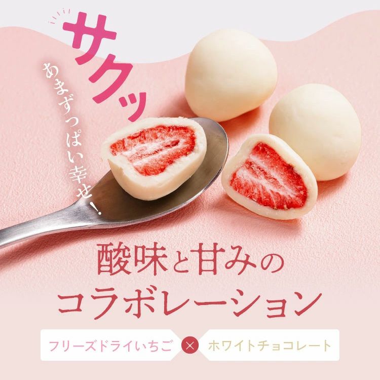 いちごトリュフ チョコレート いちごショートケーキBOX マキィズ3