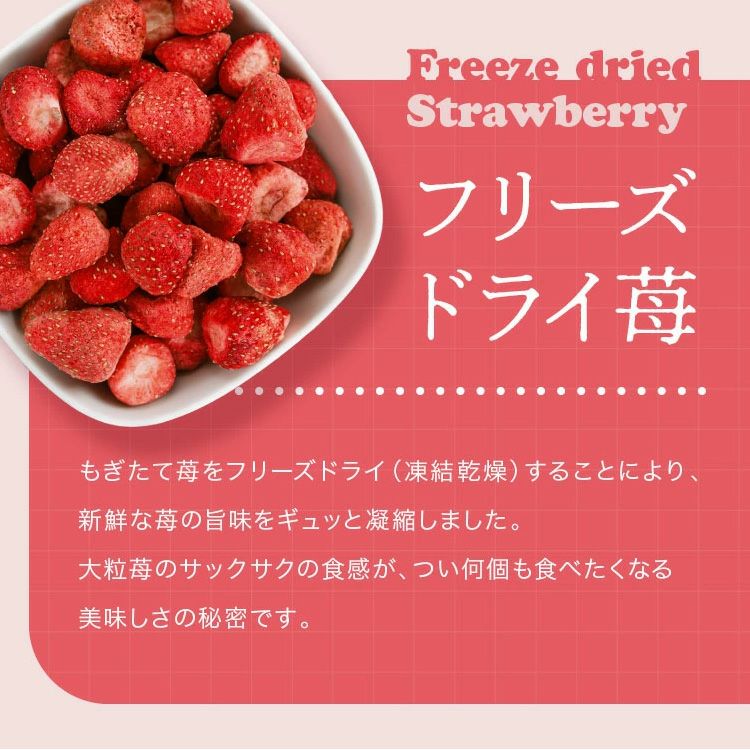 いちごトリュフ チョコレート いちごショートケーキBOX マキィズ4