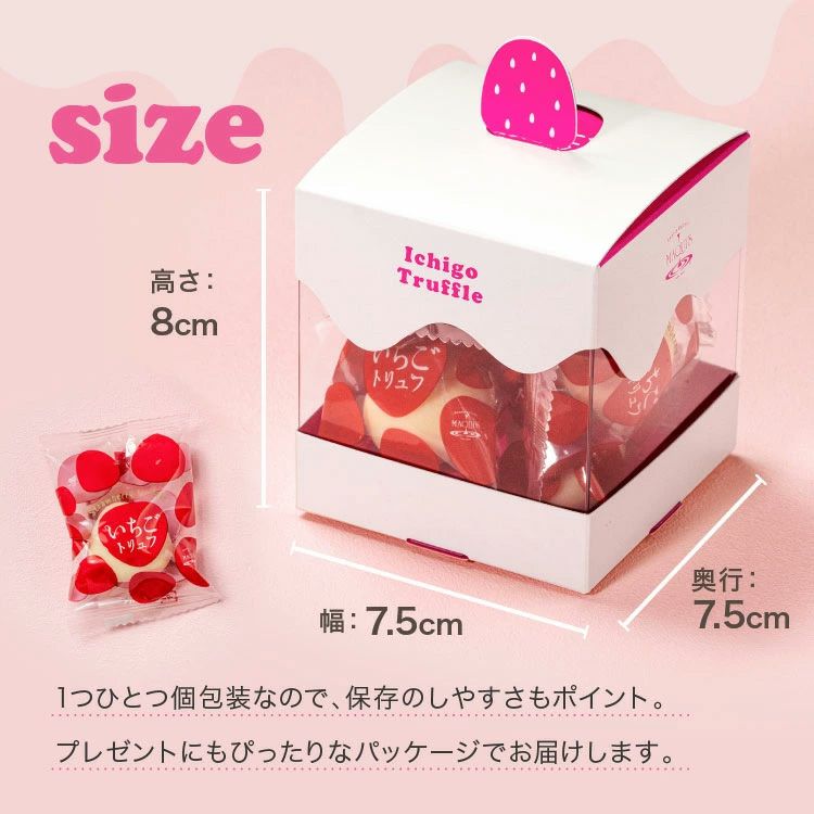 いちごトリュフ チョコレート いちごショートケーキBOX マキィズ6