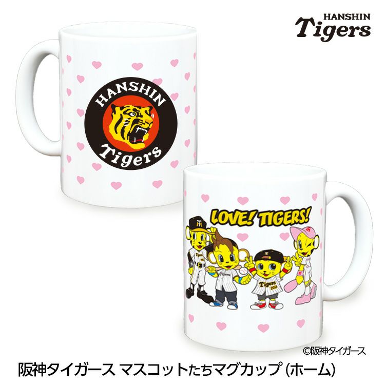 阪神タイガース マスコット マグカップ（ホームユニフォーム）1