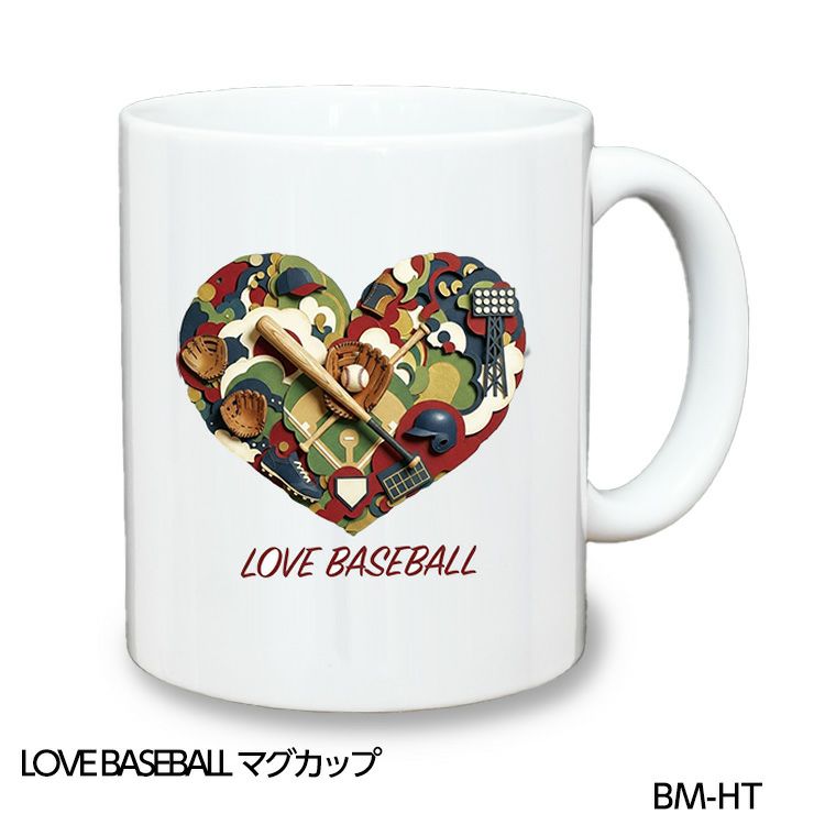 LOVE BASEBALL マグカップ (BM-HT)1