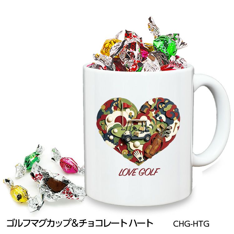 ゴルフマグカップ＆チョコレート ハート (CHG-HTG)1