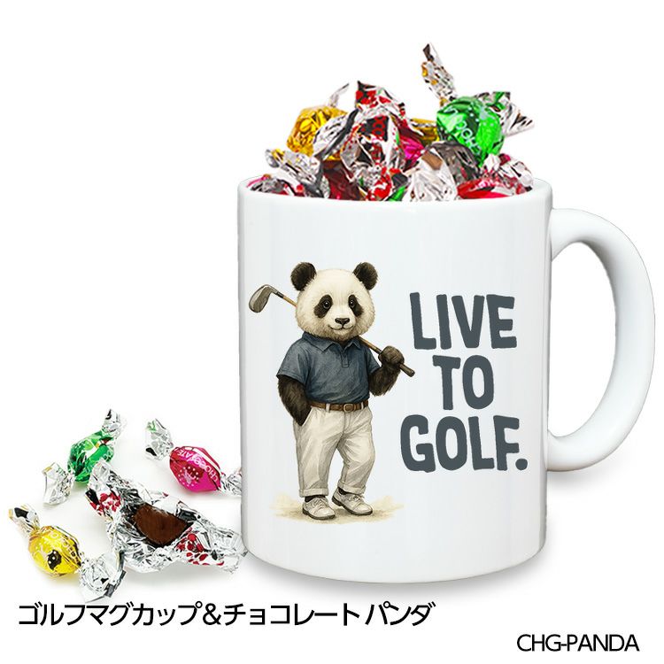 ゴルフマグカップ＆チョコレート パンダ LIVE TO GOLF (CHG-PANDA)1