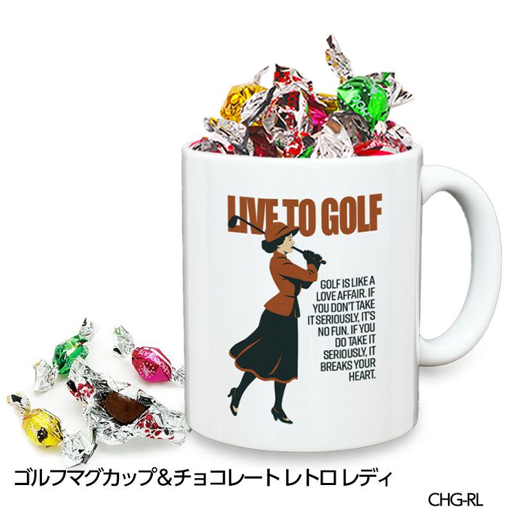 ゴルフマグカップ＆チョコレート レトロ レディ (CHG-RL)1