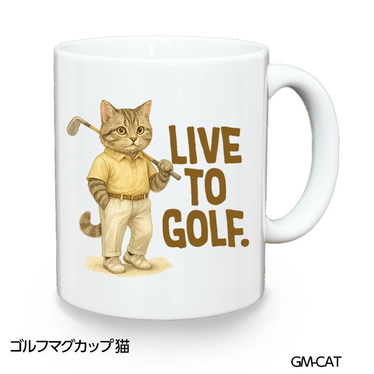 ゴルフマグカップ 猫 LIVE TO GOLF (GM-CAT)1
