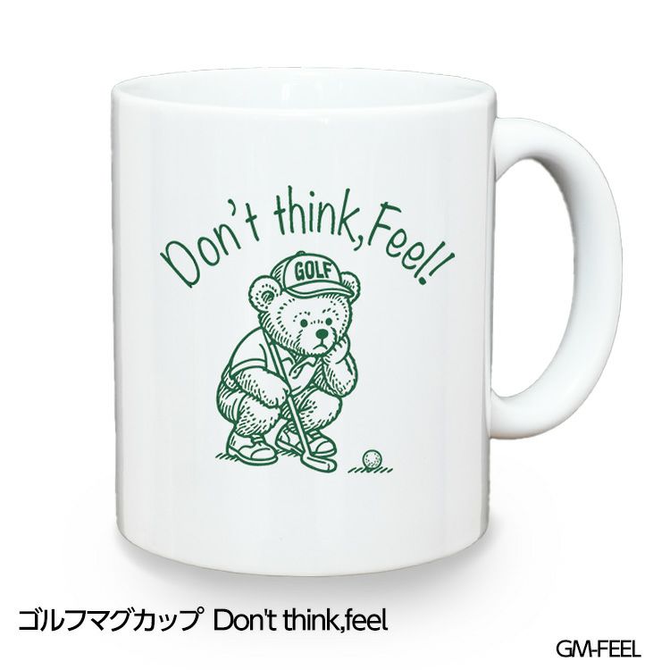 ゴルフマグカップ　Don't think,feel (GM-FEEL)1