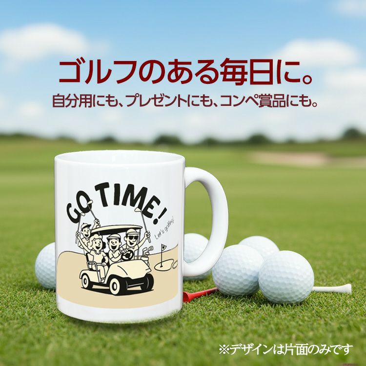 ゴルフマグカップ GO TIME (GM-GO)2