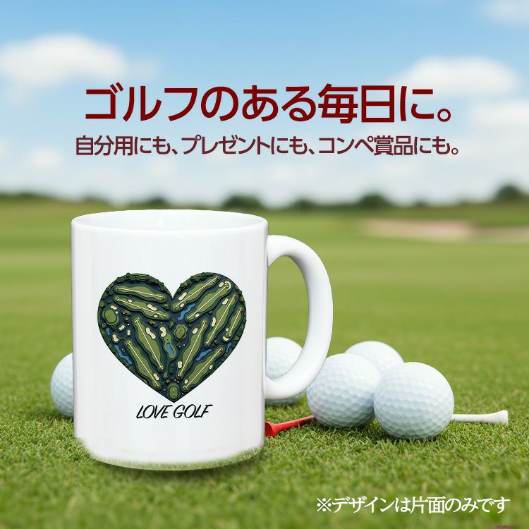 ゴルフマグカップ　ハートゴルフコース (GM-HTC)2