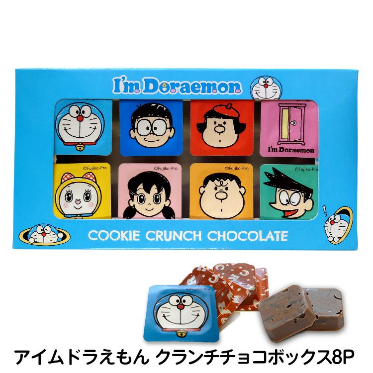 アイムドラえもん クランチチョコボックス チョコレートの通販