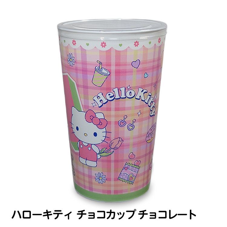 ハローキティ チョコカップ チョコレートの通販
