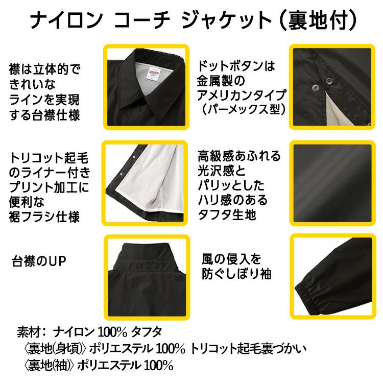 阪神タイガース 阪神 スローガン 2026 熱覇 コーチジャケット ジャンパー7