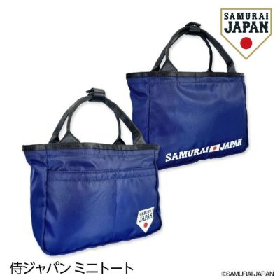 侍ジャパン ボストンバッグ SAMURAI JAPAN 野球 日本代表の通販