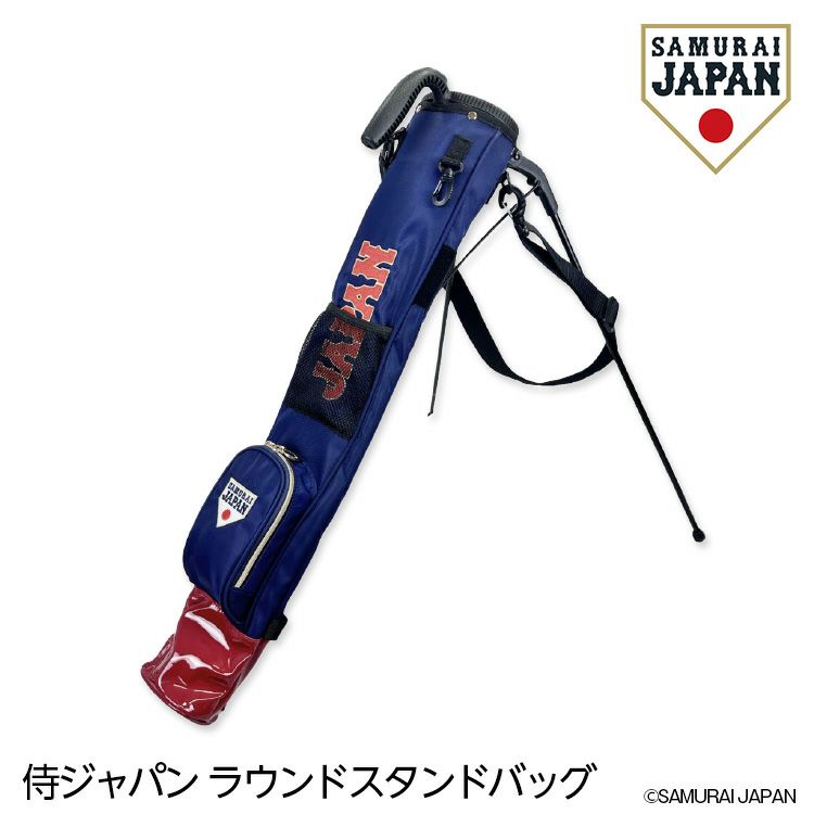 侍ジャパン クラブケース SAMURAI JAPAN 野球 日本代表の通販
