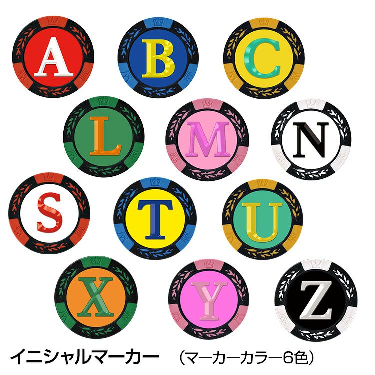 両面に英文字が入れられる イニシャル 名入れ カジノチップ マーカー（カジノマーカー）1